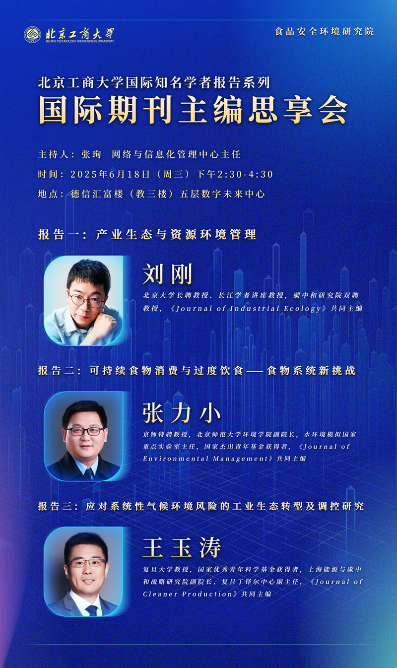 微信图片_20250617193944.png