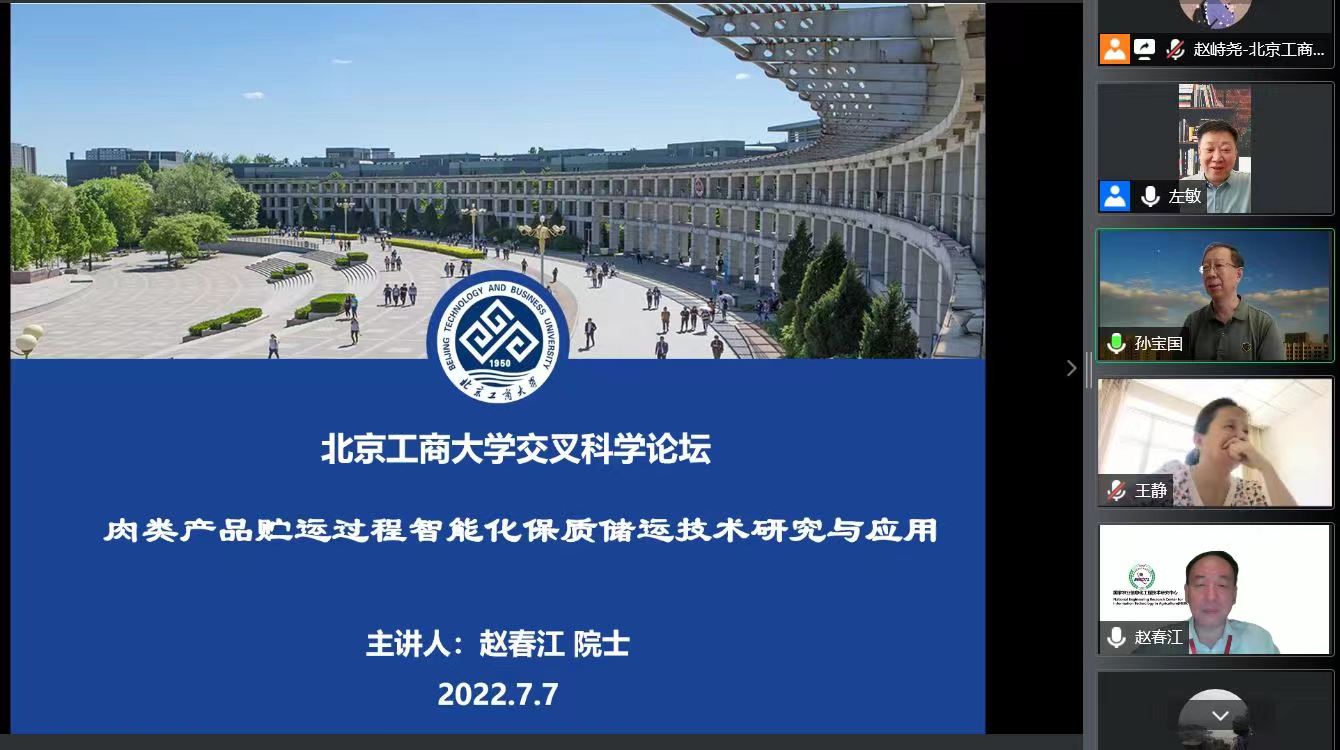 鸿运国际·(中国)会员登录入口