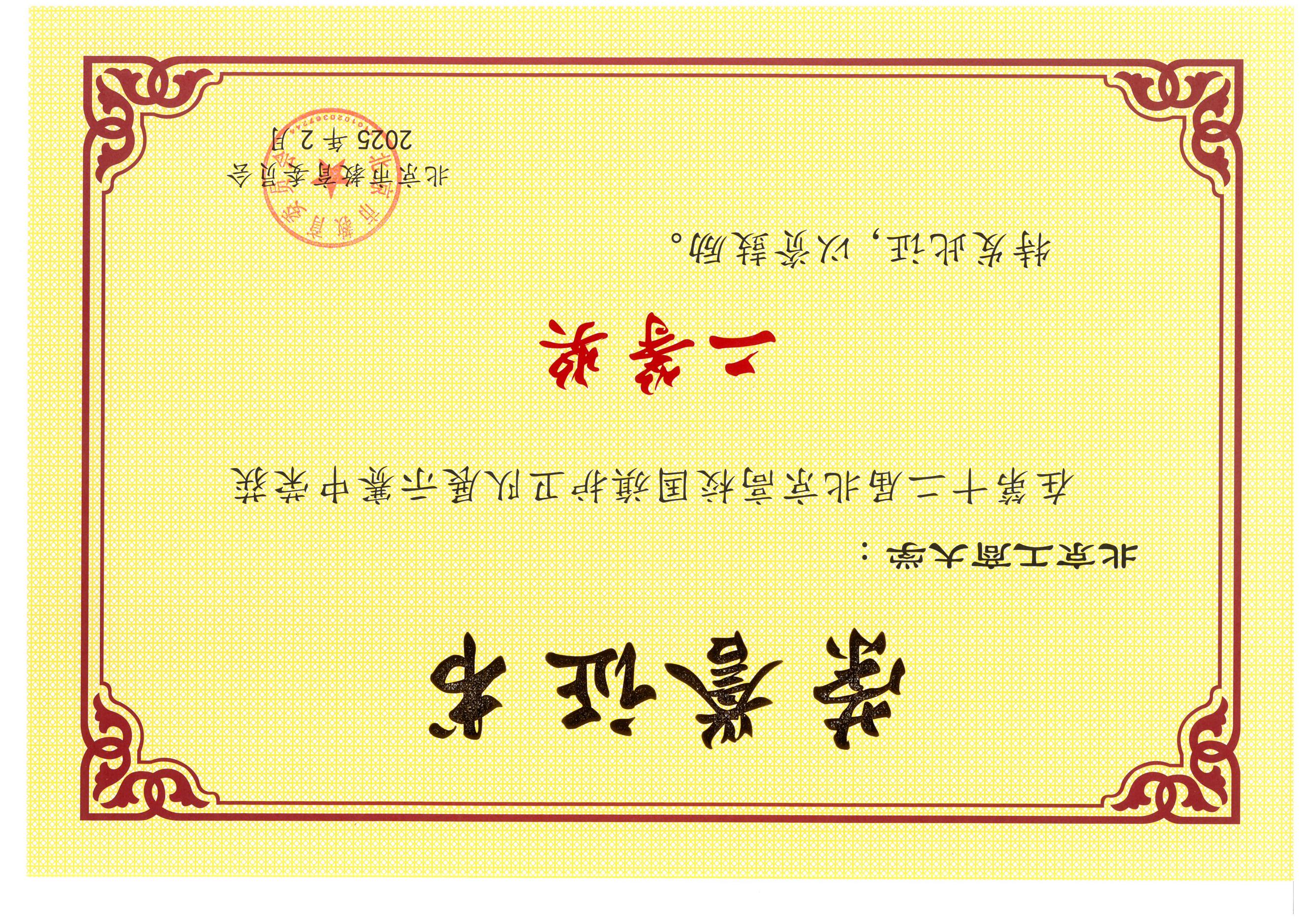 鸿运国际·(中国)会员登录入口