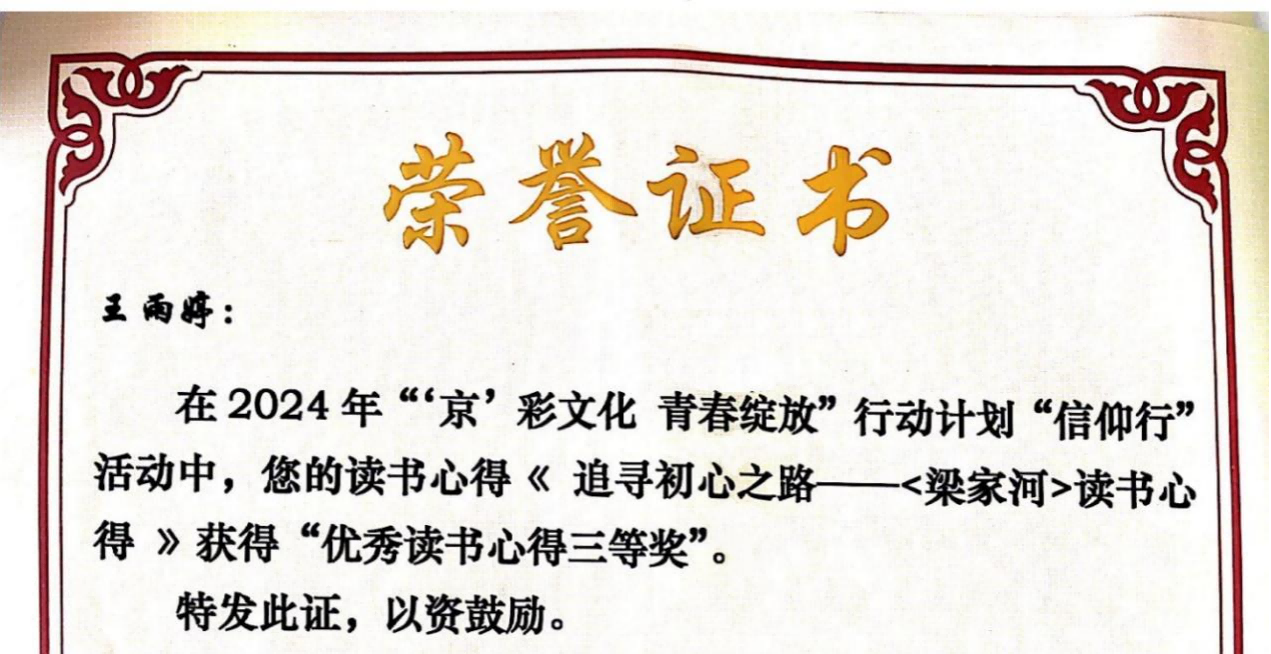 鸿运国际·(中国)会员登录入口
