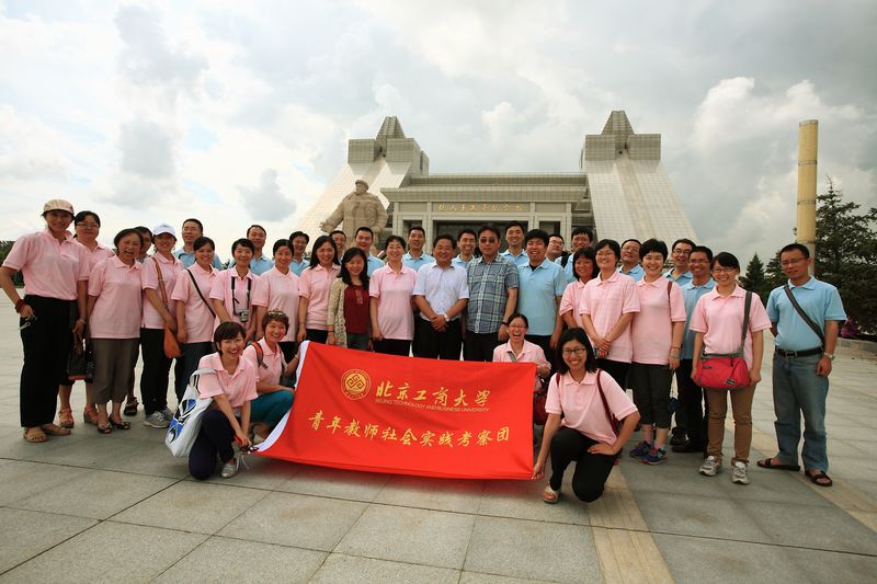 鸿运国际·(中国)会员登录入口